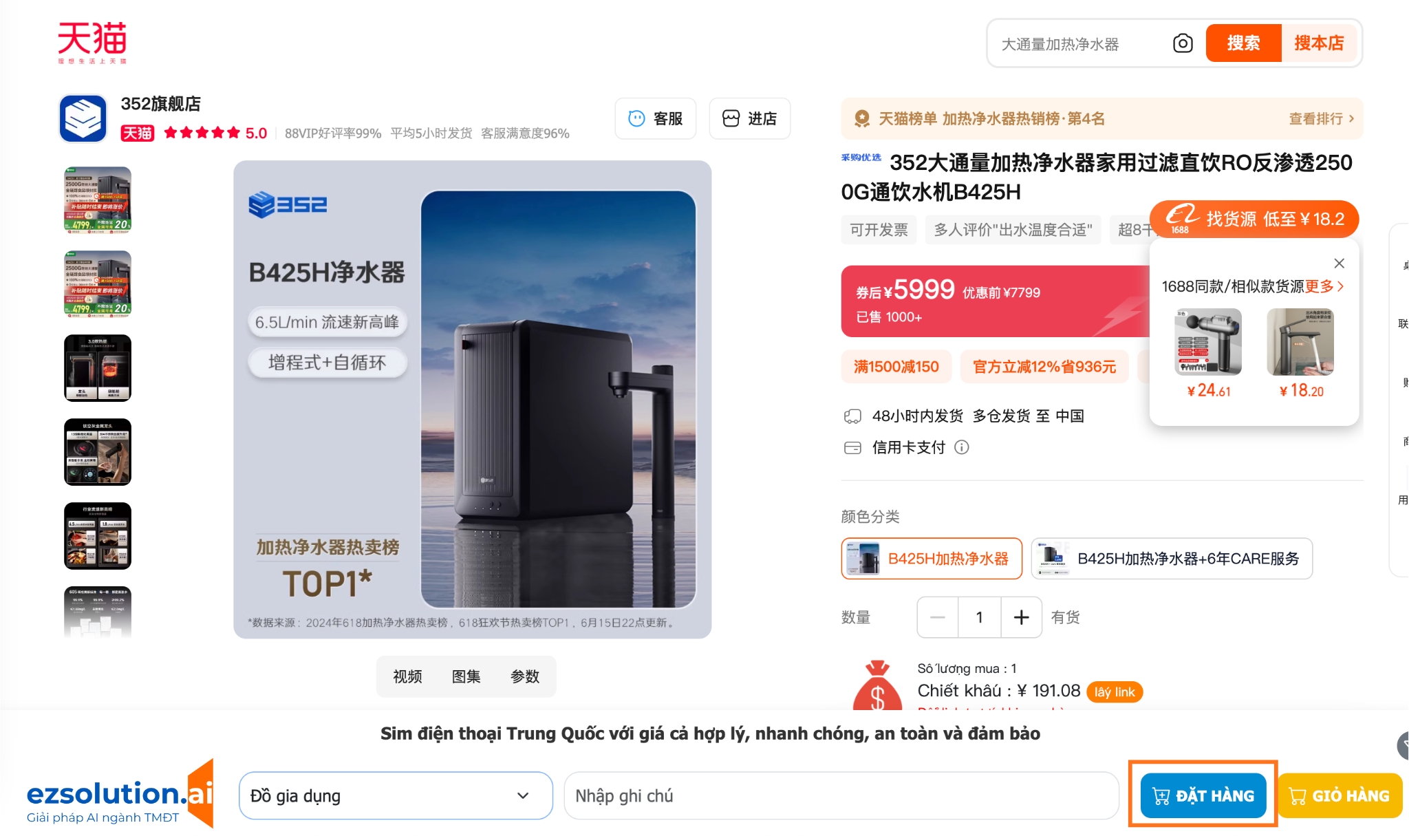 Quy trình đặt hàng